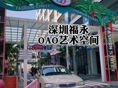 -麗枫酒店(深圳机场福永地铁站店)