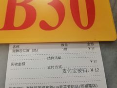 -芬芳甜品(同福路店)