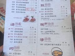 菜单-点都德(千灯湖环宇城店)