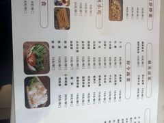 菜单-菌子鲜汤野生菌锅
