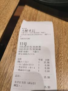 大娘水饺(应天大街火车南站店)-"第一次吃到大娘水饺09是机器包的