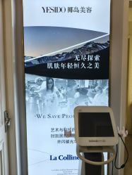 -YESIDO椰岛美容