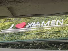 -厦门博饼民俗园