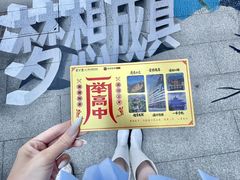 -东北大学附属辽宁爱尔眼科医院