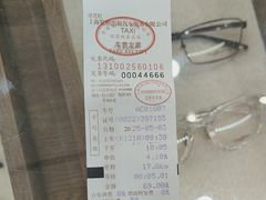 -一代眼镜·蔡司配镜(浦东大拇指广场店)