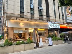 -饺子先生(中粮鸿云悦街店)