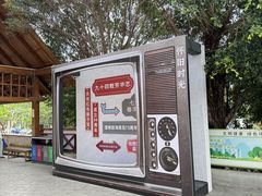 -三亚红色娘子军演艺公园景区