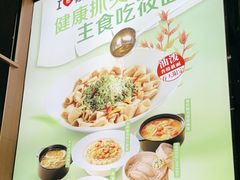 -西贝(华发商都店)