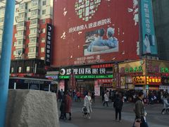 -盛视视光中心(东中街店)