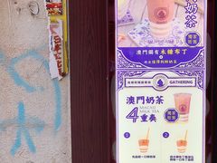 -荟真集(三盏灯店)