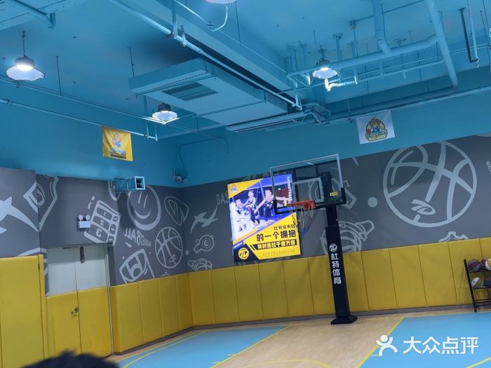杜特体育青少年篮球训练营(西联广场校区)图片