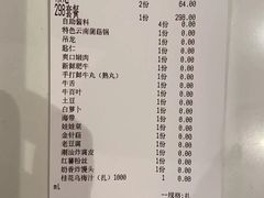 -牛很鲜潮汕牛肉火锅(朝晖路店)
