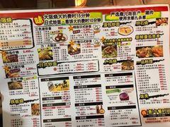 -味乃家 本店