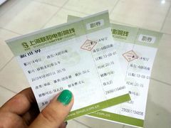android_upload_pic-SFC上影影城(新世界店)