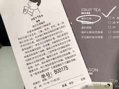 账单-塔斯提抓饭(东城汇店)