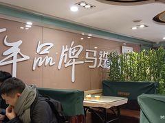 -马迭尔冷饮厅1906(中央大街店)