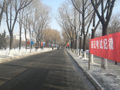 -吉林大学(前卫南区)
