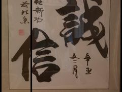 -鮨桐日本料理(望京店)