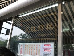 -京天红酒家(虎坊路店)