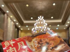 -新雅粤菜馆(南京东路店)