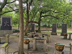 -兰亭风景区