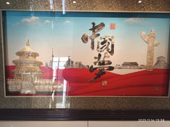 -北京工艺美术博物馆