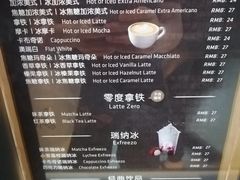 -瑞幸咖啡(太阳CITY店)