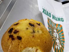 -小汪糕点(万达茂店)