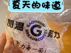 -GAONNURI加温努力(马场店)