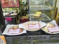 -无影脚佛山陈氏盲公丸始创店(飞鸿街店)