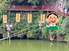 -英西峰林·洞天仙境