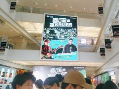 -天河领展广场