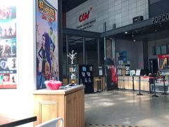 -CGV影城(东港IMAX店)
