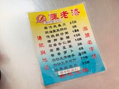 -陈老添美食店(宝华路店)