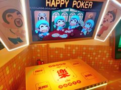 -欢乐茶馆·木马谣剧场(南京小西湖店)