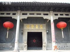 -天津戏剧博物馆