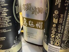 -云晓光头烧烤吧(新大陆广场店)