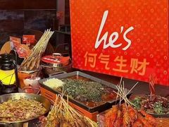 -何师烧烤Pro ·江湖川菜·小龙虾·精酿啤酒(太古里旗舰店)