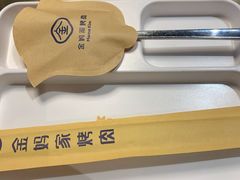 -金妈家烤肉(龙湖U城天街店)