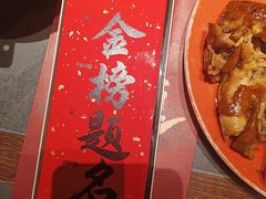 -小厨娘金榜题名(夫子庙秦淮河店)