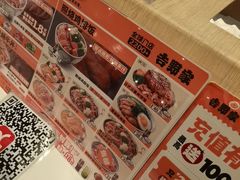 -吉野家(次渠大街店)