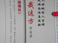 -新木器时代餐厅(太湖新天地店)