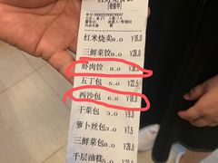 -红灯笼大酒楼(通湖路店)