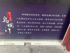 -鸡鸣赐茶(鸡鸣寺路店)