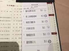 菜单-陶陶居海鲜酒家(新马路店)