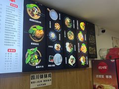 -云平风味园(护国路店)