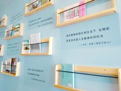 -猫的天空之城概念书店(北戴河蔚蓝海岸店)