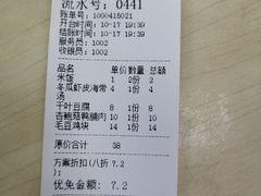 -新四方美食城(中山店)