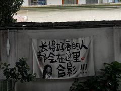 -MIMI FASO(古仓店)