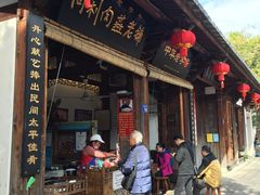 门面-同利肉燕老铺(澳门路店)